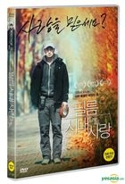 フィルム時代愛 (DVD) (韓国版)