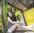 Mahaloha (Japan Version)