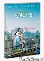 The Crossing (2018) (DVD) (Korea Version)