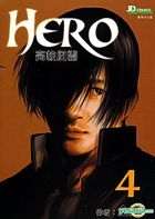Hero (Vol.4) (End)