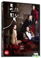 The Taste of Money (DVD) (Single Disc) (Korea Version)