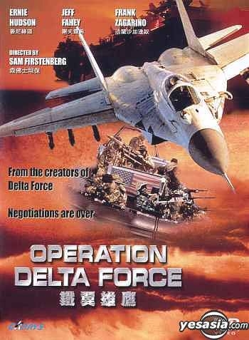 YESASIA: Operation Delta Force DVD - Ernie Hudson, Jeff Fahey, Garrys ...