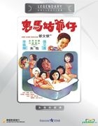 The Lady Killer (DVD) (Hong Kong Version)