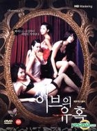 Temptation of Eve (DVD) (End) (English Subtitled) (Limited Edition) (OCN TV Drama) (Korea Version)