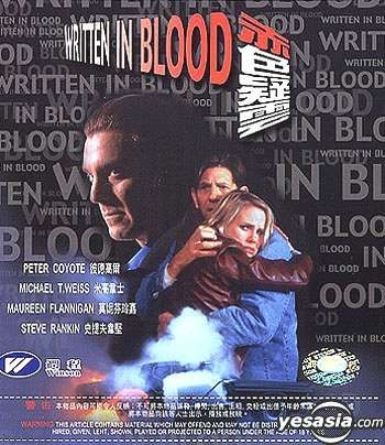 YESASIA: Written In Blood VCD - ピーター・コヨーテ, Steve Rankin