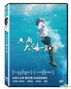Long Time No Sea (2018) (DVD) (Taiwan Version)