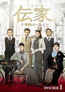 Amazon.co.jp: 太陽の末裔 Love Under The Sun BOX1