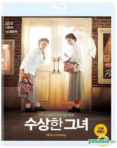 YESASIA Miss Granny 2014 Blu ray Normal Edition Korea Version Blu ray Shim Eun Kyung Jung Jin Young B1A4 Art Service Korea Movies Videos Free Shipping