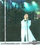 Na Ying Live in Concert 2001 Best Collection
