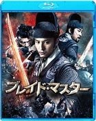 Brotherhood of Blades (Blu-ray)(Japan Version)