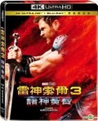 Thor: Ragnarok (2017) (4K Ultra HD + Blu-ray) (2-Disc Edition) (Steelbook) (Taiwan Version)