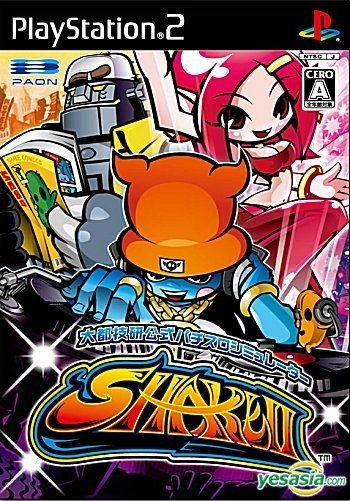 ジャングルキング パチキング PACHIKINGU M1号 スーフェス YESASIA: Daito Kenkyu Koushiki -Pachislot Simulator Shake 2