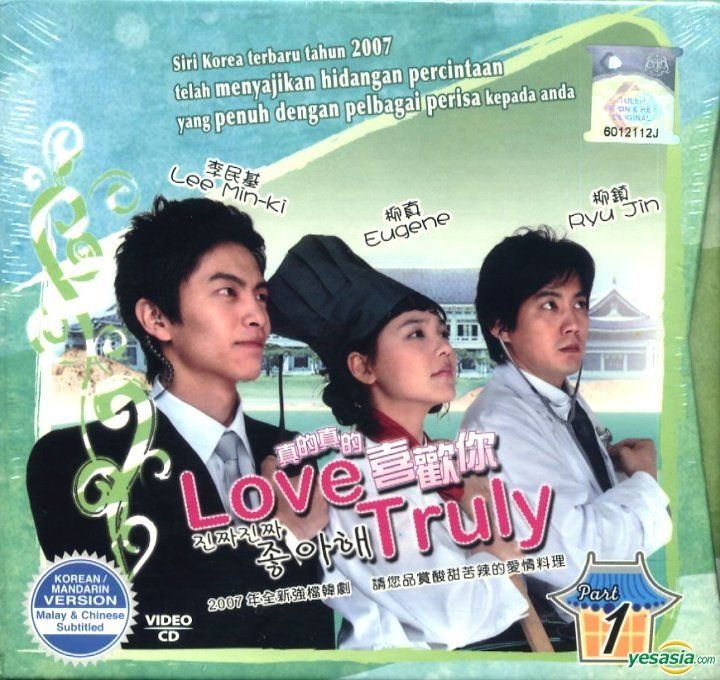 YESASIA: Did We Really Love? a.k.a. True to Love (Complete Boxset