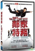 The Spy Next Door (DVD) (Taiwan Version)