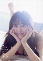 繪森彩 寫真集 生彩 (w/ DVD)