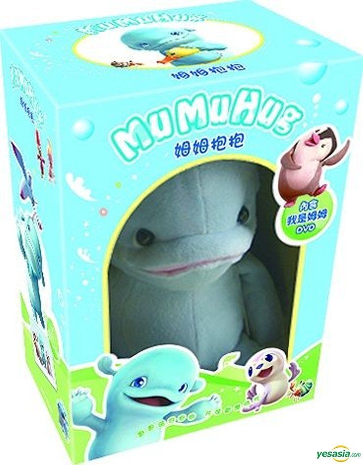 YESASIA: MuMuHug My Name Is MuMu (DVD) (Limited Gift Set) (Taiwan ...