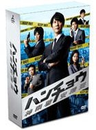 Hancho - Jinnansho Azumi Han DVD Box (DVD) (Japan Version)
