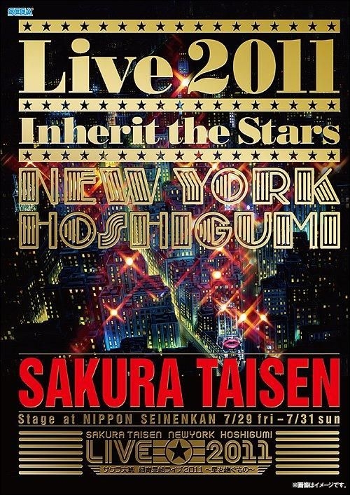 YESASIA: Sakura Taisen Budoukan Live 2 -Teito Paris New York- (Blu-ray ...