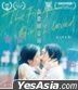 The First Girl I Loved (2021) (Blu-ray) (Hong Kong Version)