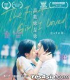 The First Girl I Loved (2021) (Blu-ray) (Hong Kong Version)