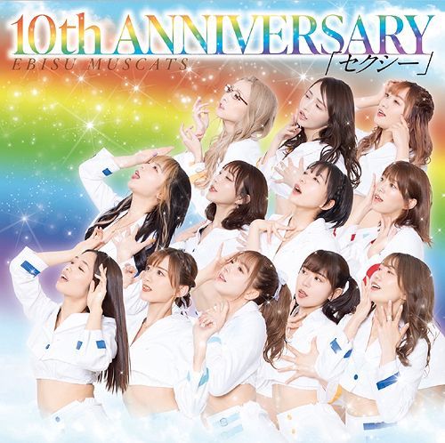 YESASIA: 10th ANNIVERSARY Rainbow [Type B] (Normal Edition) (Japan ...