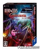 Dead Cells: Return to Castlevania Collector's Edition (First Press Limited Edition) (Japan Version)