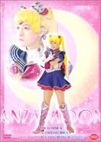 YESASIA: Pretty Soldier Sailor Moon Memorial DVD Box - Anza Ohyama
