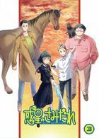 惑星公主蜥蜴騎士 Vol.3 (Blu-ray) (日本版)