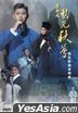 Li Yuan Qiu Meng  Qing Qian Xi Qu Yan Chang Hui Karaoke (DVD)