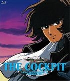 The Cockpit  (Blu-ray)(Japan Version)