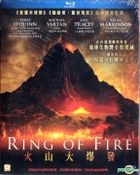 Ring Of Fire (2013) (Blu-ray) (Hong Kong Version)