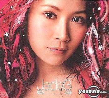 YESASIA : “關心…心妍”(CD+VCD) 鐳射唱片- 關心妍, BMA Records Ltd