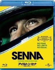 YESASIA: Senna (Blu-ray) (Japan Version) Blu-ray - Ayrton