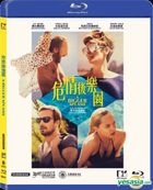 A Bigger Splash (2015) (Blu-ray) (Hong Kong Version)