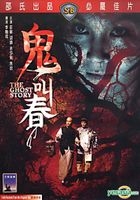 The Ghost Story (DVD) (Hong Kong Version)