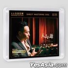 Men At 40 6 (1:1 Direct Digital Master Cut) (China Version)