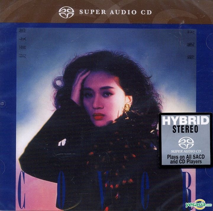 YESASIA : 封面女郎(SACD) 鐳射唱片- 梅艷芳, 東亞唱片- 粵語