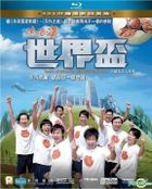 Team of Miracle: We Will Rock You (Blu-ray) (Hong Kong Version)