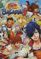 gakuen basara fuaivu sengoku basara shiri zu ofuishiyaru ansoroji  komitsuku kapukon ofuishiyaru butsukusu