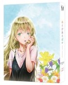 Asobi Asobase Vol.2 (DVD) (Japan Version)