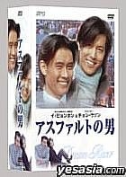 YESASIA: Dream Racer The Asphalt Man DVD BOX Japan Version DVD