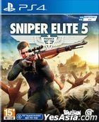 Sniper Elite 5 (亞洲中英文版) 