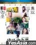 缘路山旮旯 (2021) (Blu-ray) (香港版)