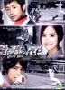 Glory Jane (DVD) (End) (Multi-audio) (English Subtitled) (KBS TV Drama) (Singapore Version)