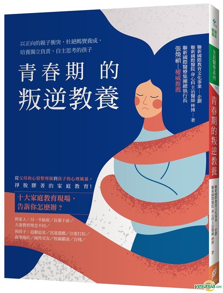 Yesasia Qing Chun Qi De Pan Ni Jiao Yang Yi Zheng Xiang De Qin Zi Chong Tu Du Jue Ma Bao Yang Cheng Pei Yang Du Li Fu Ze