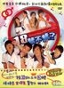 Teen Age (DVD) (Vol.2) (End) (Hong Kong Version)