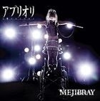 A Priori [Type B](SINGLE+DVD) (First Press Limited Edition)(Japan Version)