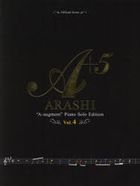 arashi-aaugment-piano-solo-