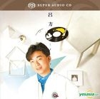 新曲+精選 (SACD) (首批限量版) 