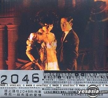 Yesasia 46 O S T Cd 映画サウンドトラック Warner Music Tw 洋楽 その他 無料配送 北米サイト